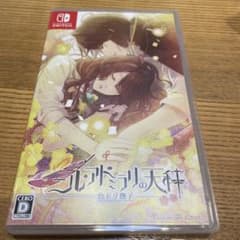 ニル・アドミラリの天秤 色ドリ撫子 通常版のサムネイル