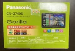 gorillaカーナビのサムネイル