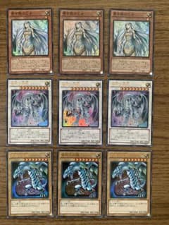 遊戯王 蒼眼の銀龍　青眼の白龍　青き眼の乙女のサムネイル