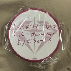 treasure カプセルトイ 缶バッジ ジフン - メルカリ