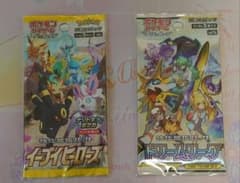 ドリームリーグ　イーブイヒーローズ　1パックのサムネイル
