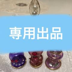 専用出品のサムネイル