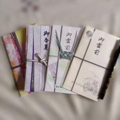 不祝儀袋、お祝い祝儀袋、筆ペンセットのサムネイル