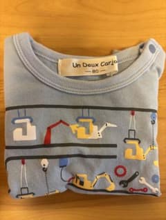 ベビー服 80cm 長袖Tシャツ 水色 男の子 重機プリント 保育園・普段着にのサムネイル
