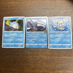 ポケモンカードのサムネイル