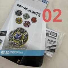 ベイブレードX ランダムブースターvol.11 ヘブンズリング0-80DS - メルカリ