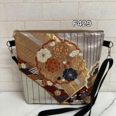 ✦F429✦ハンドメイド✦着物✦帯✦リメイク✦ fショルダーバッグのサムネイル