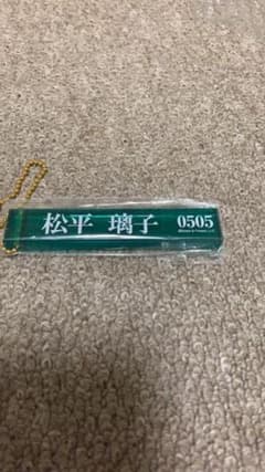 ♡そら♡さん専用のサムネイル