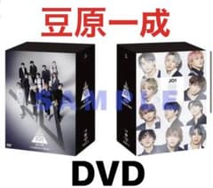 JO1 豆原一成 DVDのサムネイル