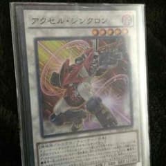 遊戯王のサムネイル
