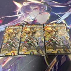 双龍覇王モルトversus 3枚のサムネイル