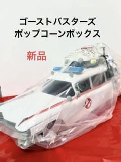 고스트 버스터즈 냉동 여름 ECTO-1 팝콘 박스 신품