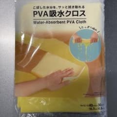 PVA吸水クロスのサムネイル