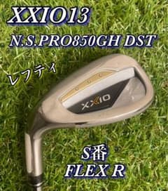 XXIO ゼクシオ13 S番アイアン 左利き 純正スチール　R レフティ XXIO ゼクシオ13 S番アイアン 左利き 純正スチール R レフティ - メルカリ