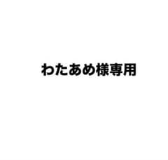 有機反応のしくみと考え方 新版 薬物代謝学第３版 専用ページのサムネイル