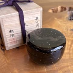 中出松峰作 「天の川」平棗 共箱 茶道具 （4.1） 中出松峰作 「天の川」平棗 共箱 茶道具 （4.1） - メルカリ