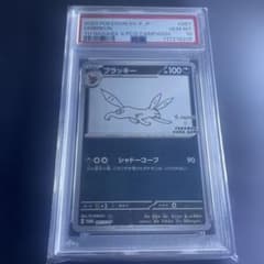 か*ん様 yu nagaba ポケモンカード ブラッキー #067 PSA10 - メルカリ