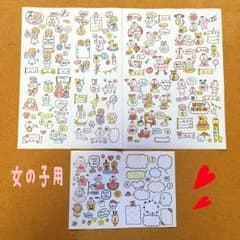 もんち様専用ページのサムネイル