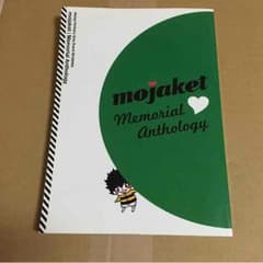 テニプリ同人誌 切原赤也アンソロジーのサムネイル