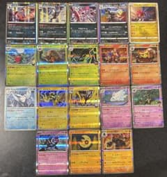 ポケモンカード④ 18枚セット　マシマシラ　レア　ロズレイド