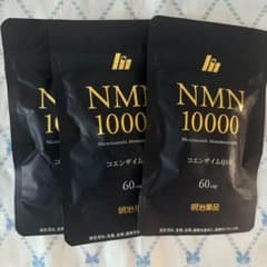 明治薬品 NMN 10000 サプリメント 60粒 3袋セットのサムネイル
