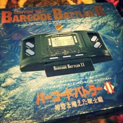 ナビ様☆専用 バーコードバトラーⅡのサムネイル