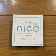 nico soap natural baby soap nico 敏感肌用ベビ…のサムネイル