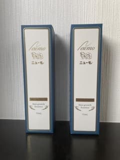 薬用育毛剤　ニューモ　75ml 新品　正規品　未開封　2本セットのサムネイル