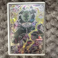 ドラゴンボールヒーローズ ピッコロ大魔王 HG8-SEC2のサムネイル