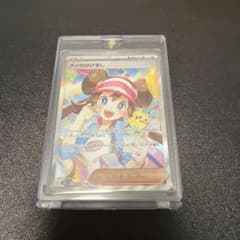 ポケカ】メイのはげまし SARの価格相場を徹底解説！高騰理由や最新買取