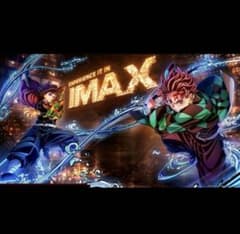 鬼滅の刃　無限城　映画特典　IMAX特別デザインポスターのサムネイル