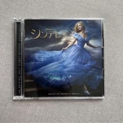 シンデレラ サウンドトラック sonna strong CDのサムネイル