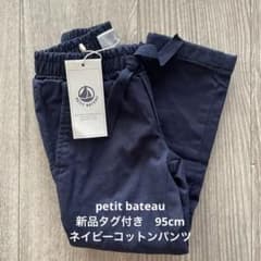ぽっぽ様 リクエスト 2点 まとめ商品のサムネイル