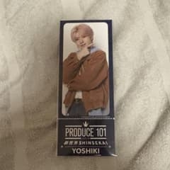 PRODUCE101JAPAN新世界 オンラインくじ 矢田佳暉のサムネイル