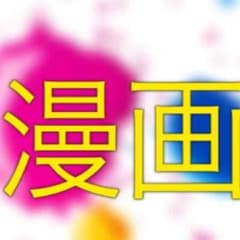 ハンターハンターのサムネイル