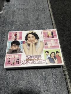 新垣結衣　星野源　主演「逃げるは恥だが役に立つ」 DVD-BOX 逃げるは恥だが役に立つ」新垣結衣＆星野源がSWITCHドラマ特集の表紙