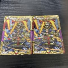 【即発送】ドルファディロム【2枚セット】のサムネイル