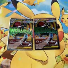 ポケモンカード メガルカリオEX MA2枚セット - メルカリ