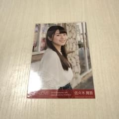 佐々木舞香 1周年イベント CD予約抽選会 参加賞 台湾2 アザーカット