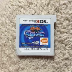 太鼓の達人 時空大冒険 3DSのサムネイル