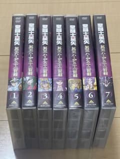 聖闘士星矢DVD 冥王ハーデス十二宮編　全7巻　初回限定ストラップ付のサムネイル