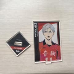 ハイキュー！！ 灰羽リエーフ アクリルスタンドのサムネイル