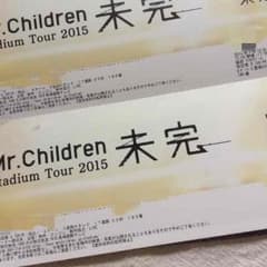 最終値下げ‼︎Mr.Children 7/18初日‼︎福岡ヤフオク１枚♫のサムネイル