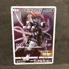 アーマードミュウツー ミュウツーの逆襲 プロモ - メルカリ