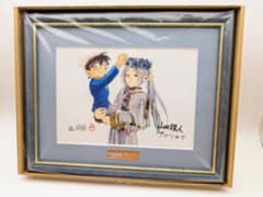 m75641250351_1.jpg?1733796541