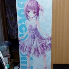 ロウきゅーぶ湊智花タペストリーのサムネイル