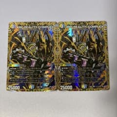 ジェルくん...コレカ シークレットver. Katekyo Hitman Reborn! Special Memorize Vongola Box