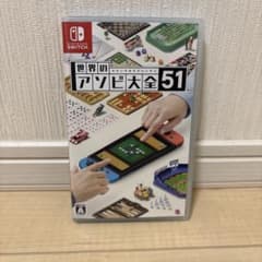 Nintendo Switch 世界のアソビ大全51のサムネイル