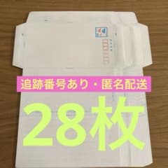 ミニレター 郵便書簡 28枚 - メルカリ