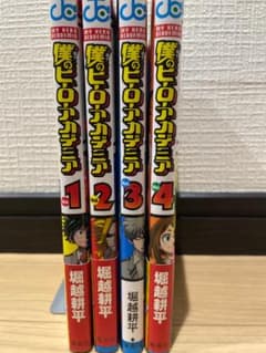 僕のヒーローアカデミア 1-4巻 セットのサムネイル